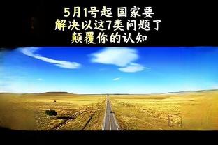 raybet电竞截图3